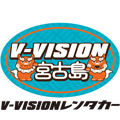 V-VISION　宮古島 宮古島店