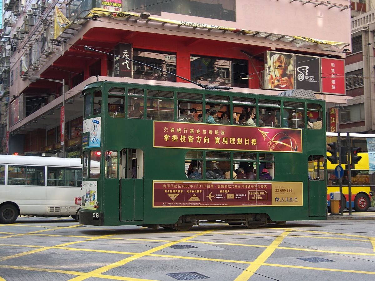 香港の主な交通手段