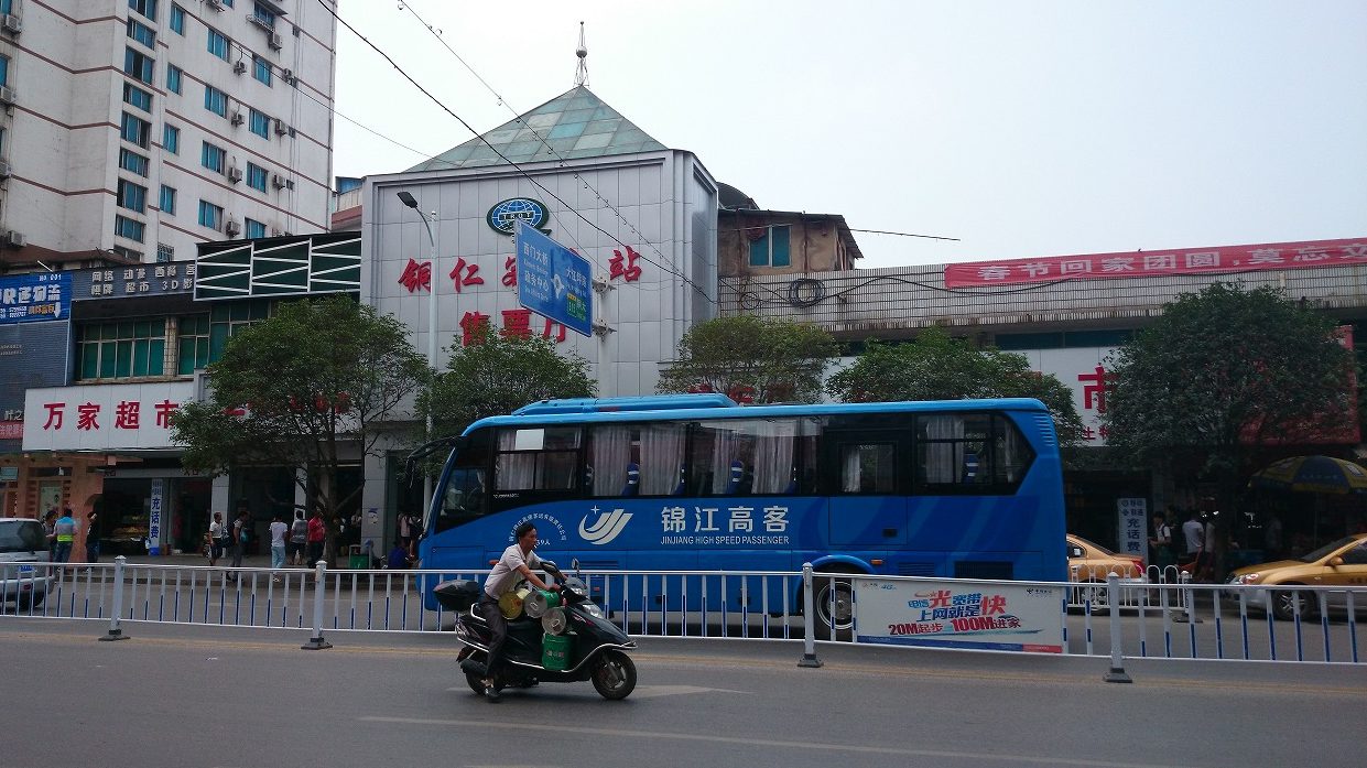 퉁런교통수단