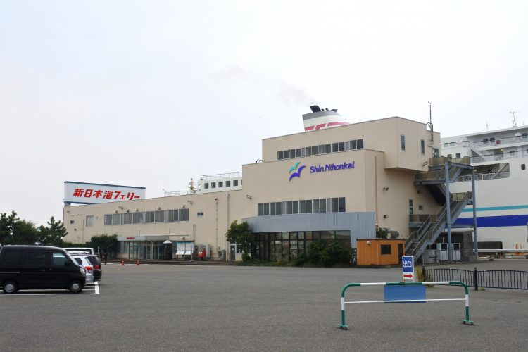 新日本海フェリー 新潟フェリーターミナル