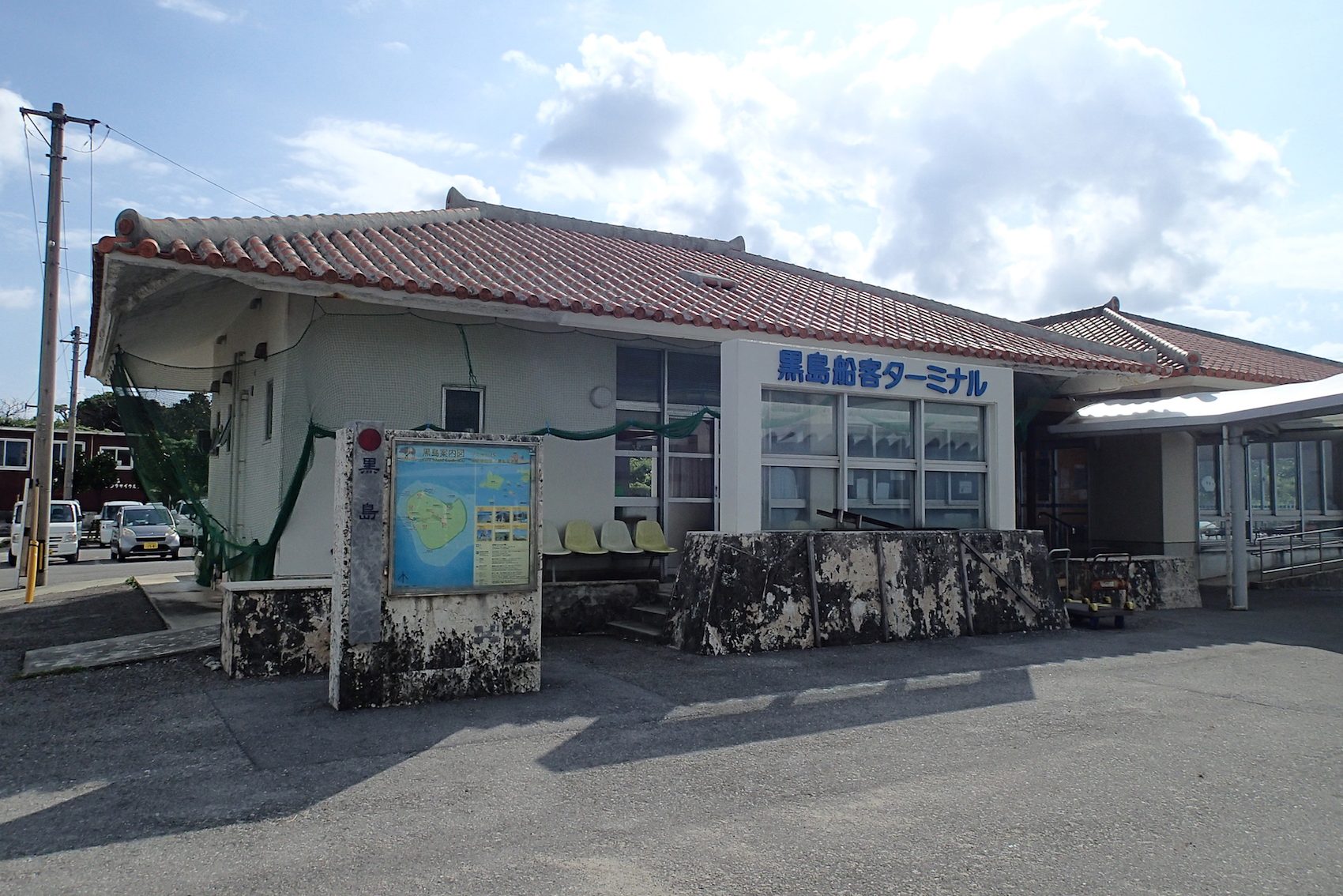 八重山観光フェリー 黒島ターミナル