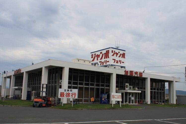 高松-神戸 ジャンボフェリー 高松ターミナル