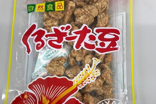 マルエーフェリー 喜界島ターミナル お土産