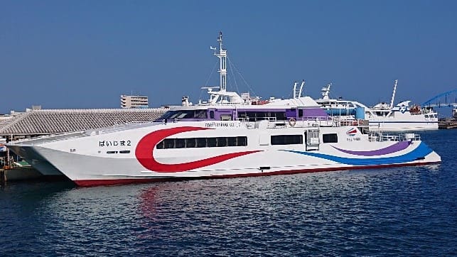 高速船 ぱいじま２