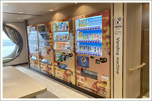 さんふらわあ　むらさき 自動販売機