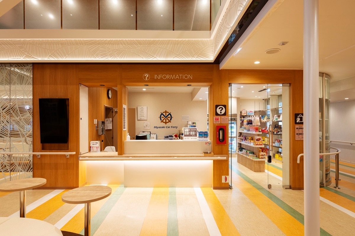 インフォメーション