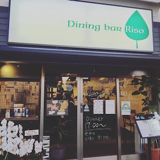 Dining bar Riso