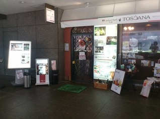 TOSCANA 神谷町店