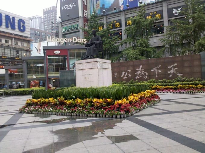 成都春熙路歩行街