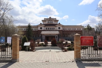 サハリン州立郷土博物館