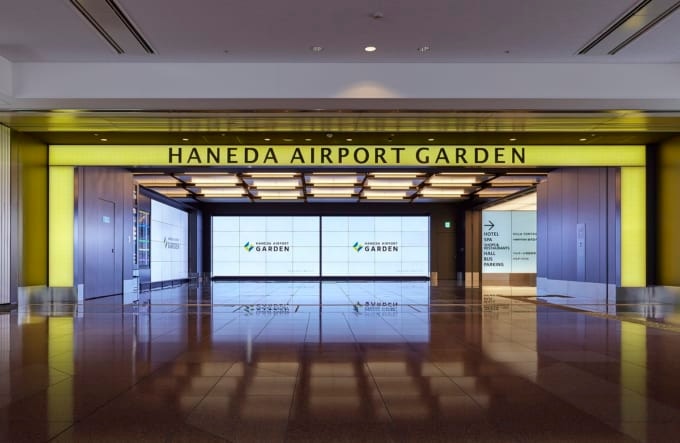 羽田エアポートガーデン入り口