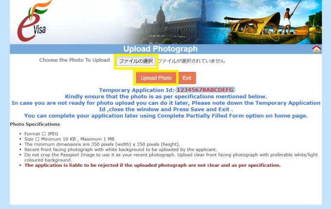 インドe-Visa観光用（公式サイトで申請）