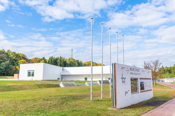 青森県立美術館（青森県青森市）