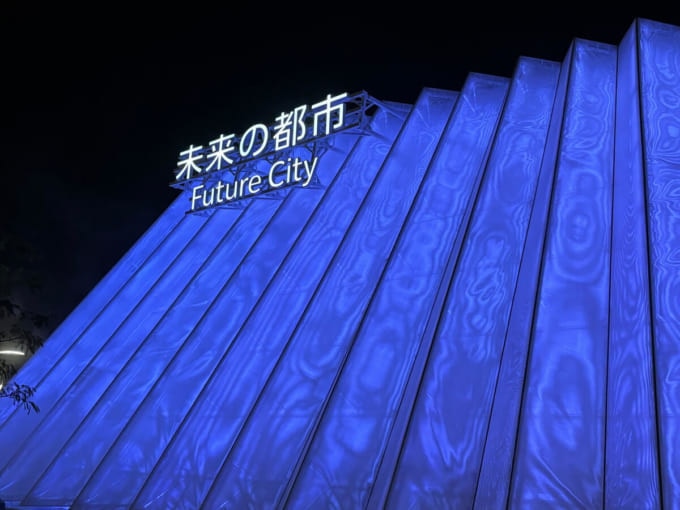 「未来の都市」大阪・関西万博