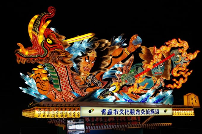 ねぶたの家 ワ・ラッセ