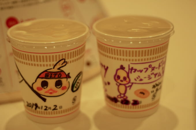 カップヌードルミュージアム横浜（横浜みなとみらい）