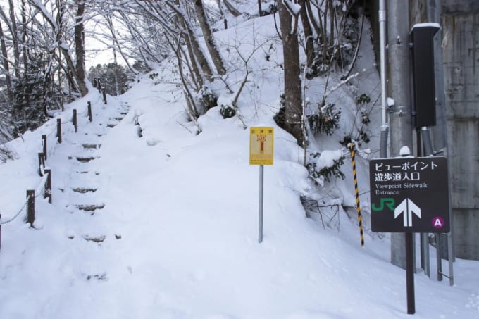 第一只見川橋梁ビューポイント