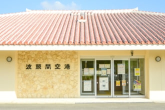 波照間空港の画像