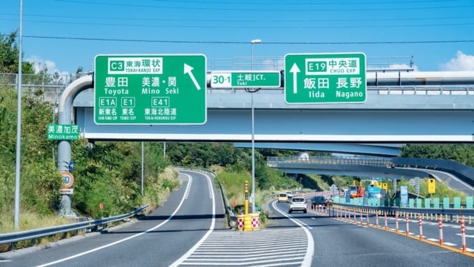 岐阜県　中央自動車道の土岐ジャンクション