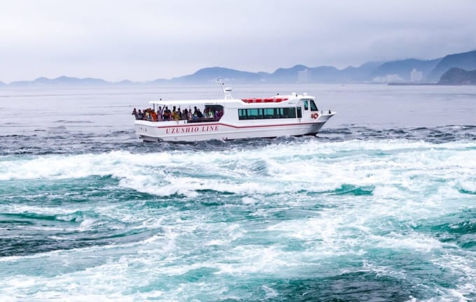 うずしお汽船