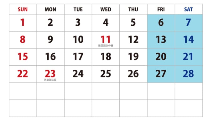 ＜2026年2月＞　大阪南港（大阪府）→別府港（大分県）料金　【商船三井さんふらわあ】