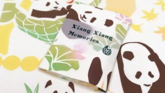 シャンシャンメモリーズてぬぐい