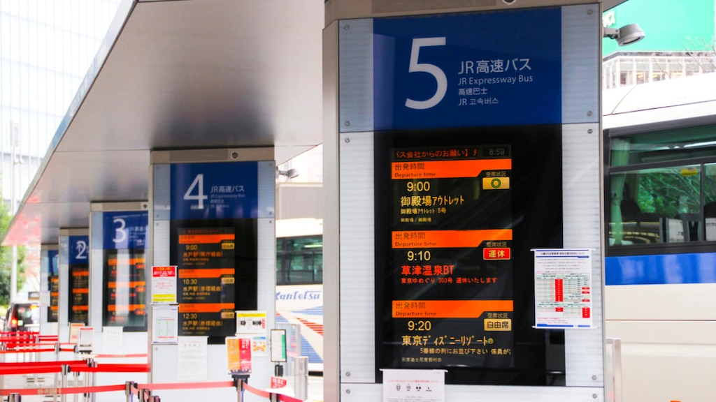 【快適】夜行バス用ラウンジとは？｜パウダールーム付って本当！？