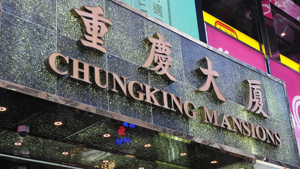 香港一ディープな場所「重慶大厦（チョンキンマンション）」とは？