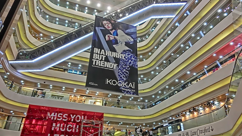 香港最大級のショッピングスポット「タイムズスクエア」の観光ガイド