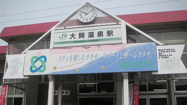 一味違う！？クセになるもやしがある青森県大鰐町のおすすめのお土産3選！