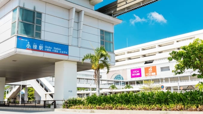 沖縄都市モノレール（ゆいレール）の小禄駅