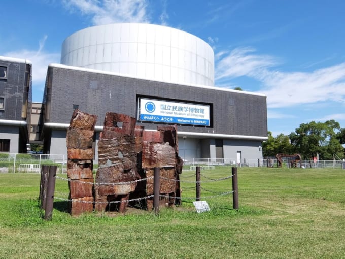 国立民族学博物館