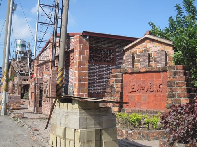 三和瓦窯（台湾・高雄）