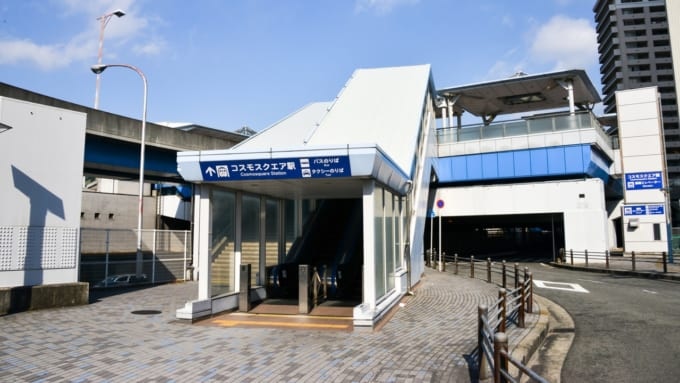 大阪　コスモスクエア駅