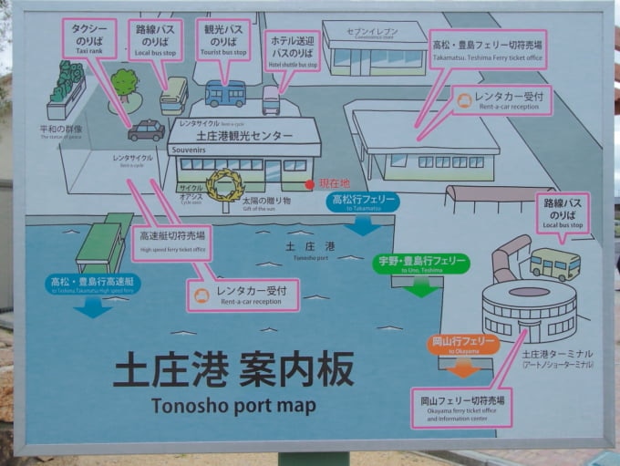 姫路港からフェリーで小豆島へ！さらに四国・高松も楽しむ旅！ – skyticket 観光ガイド