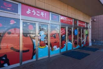 かねふく めんたいパーク大洗