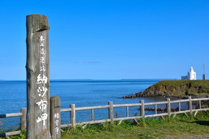 納沙布岬（北海道根室市）