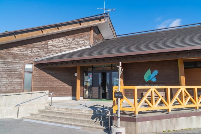 大台ケ原ビジターセンター