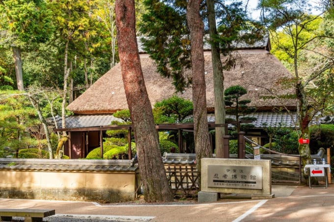 伊賀流忍者博物館