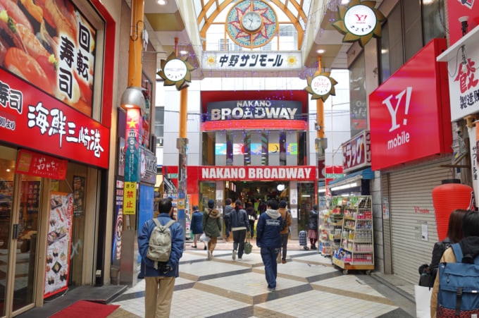 中野ブロードウェイ