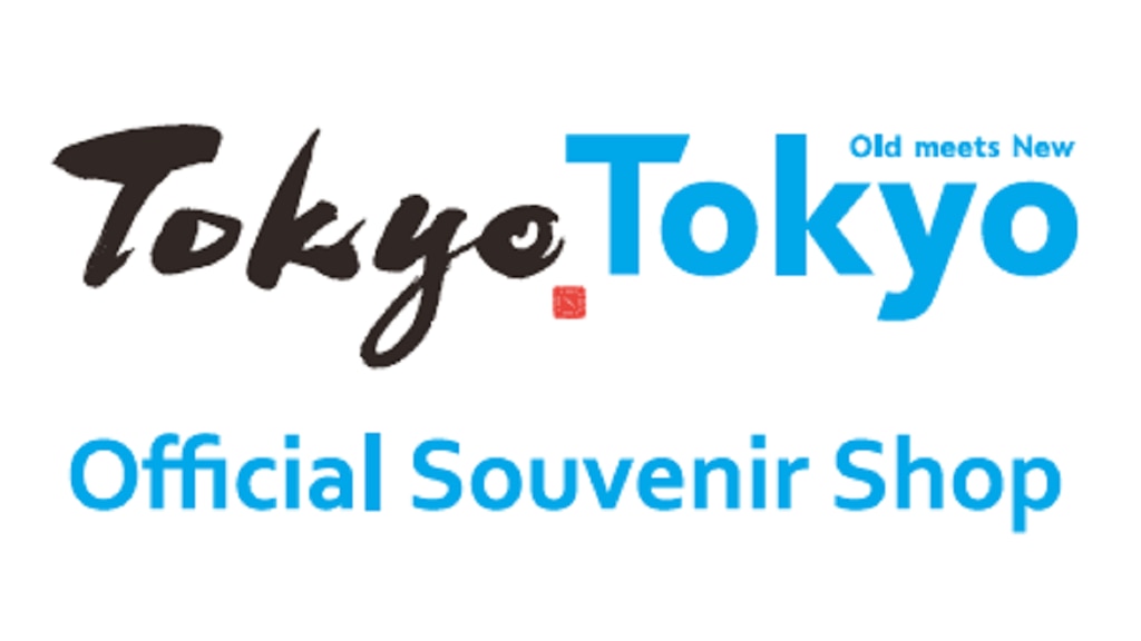 「東京おみやげ」って？羽田空港に専門店『Tokyo Tokyo Official Souvenir Shop』2020年2月22日オープン！