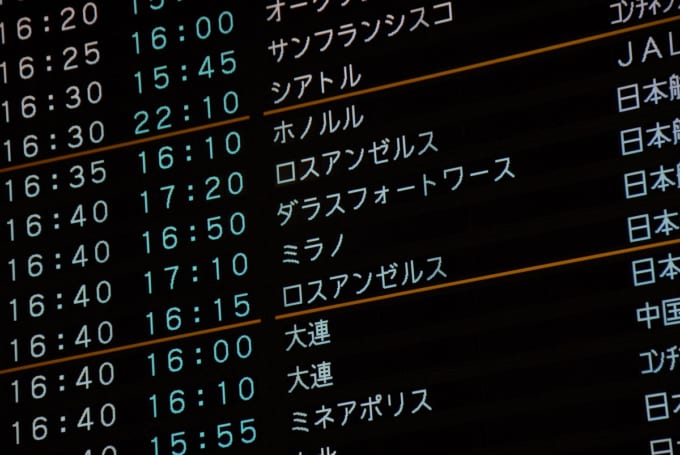 成田　行先案内