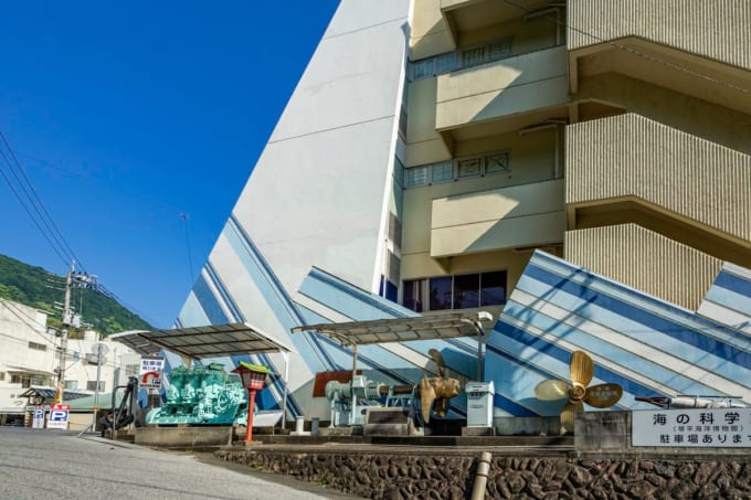 海の科学館 琴平海洋博物館