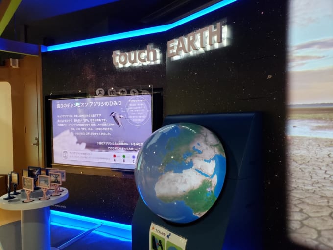 玄海エネルギーパーク「あすぴあ」