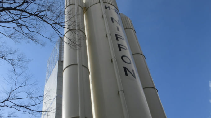 角田市スペースタワー・コスモハウス