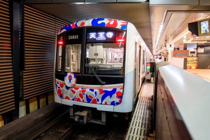 大阪メトロ（大阪・関西万博ラッピングトレイン）