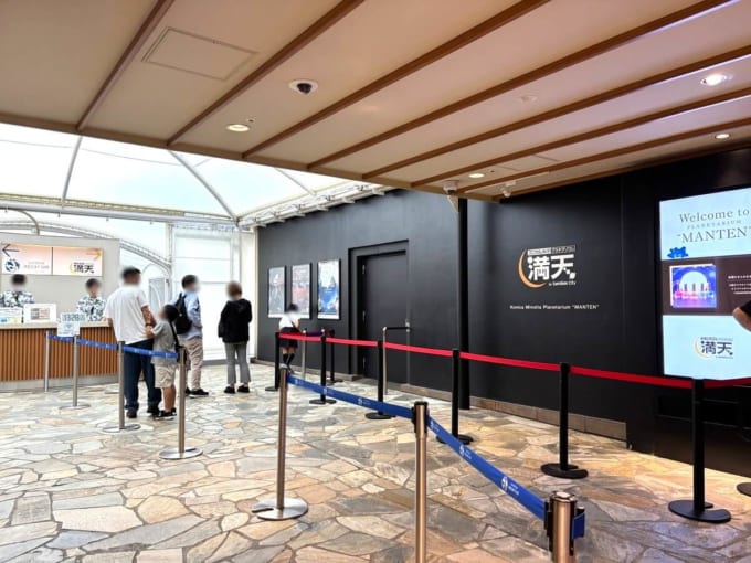 コニカミノルタプラネタリウム満天 in Sunshine City