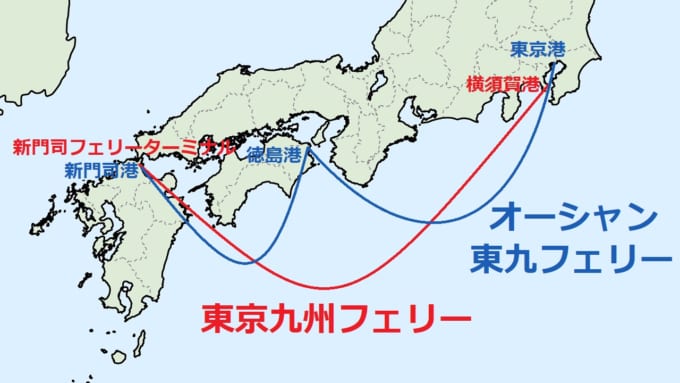 東京から九州までの「東京九州フェリー」と「オーシャン東九フェリー」の航路
