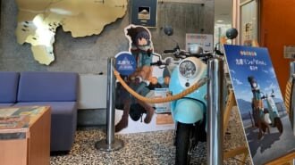 志摩リン仕様のビーノ