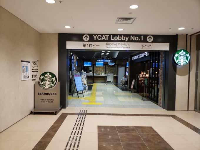 横浜行きの高速バスでよく目にする「YCAT」とは？横浜各地への行き方も
